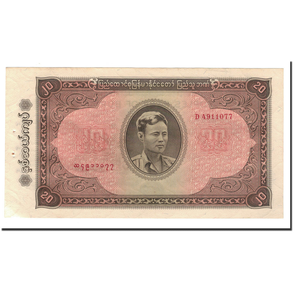 Banknote, Burma, 20 Kyats, 1965, Undated, KM:55, UNC(63)