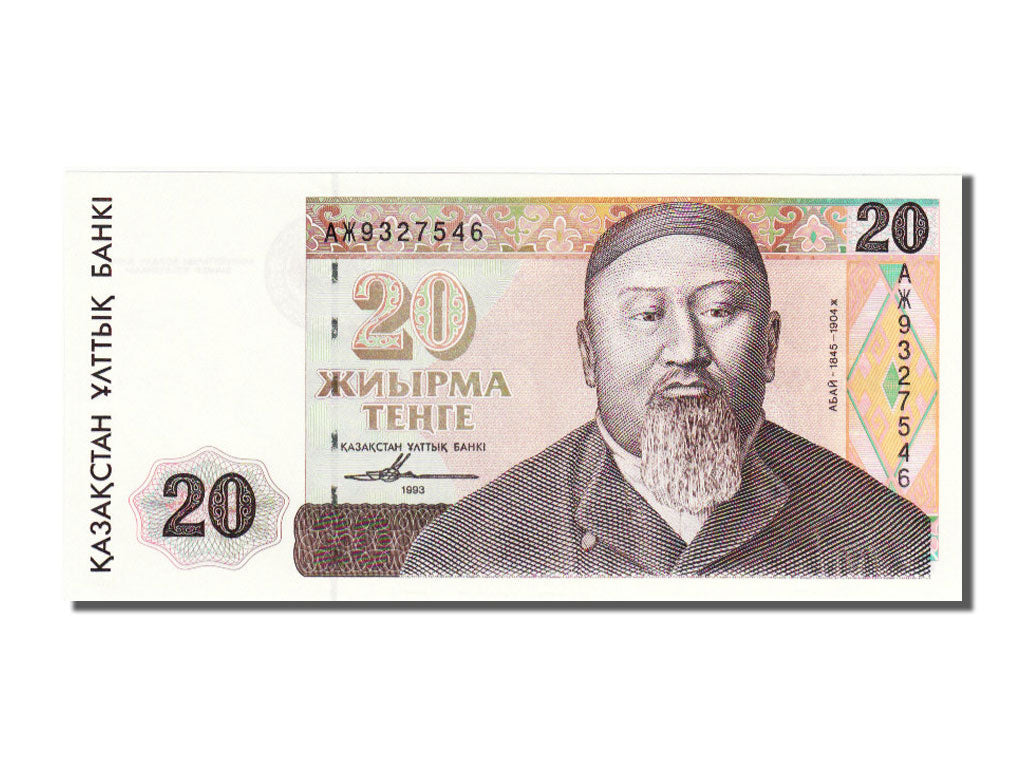 Kazakistan, 20 Tenge, 1993, FDS