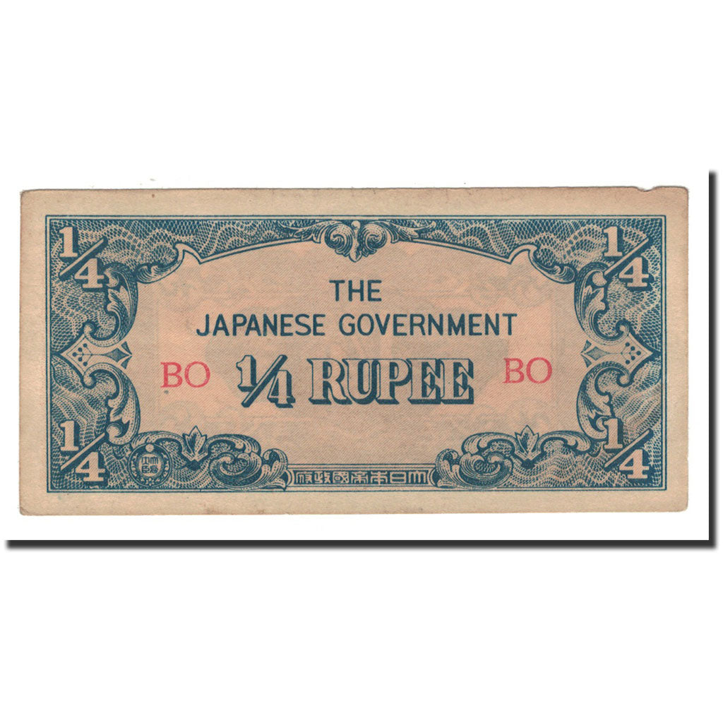 Burma, 1/4 Rupee, 1942, KM:12a, AU(55-58)