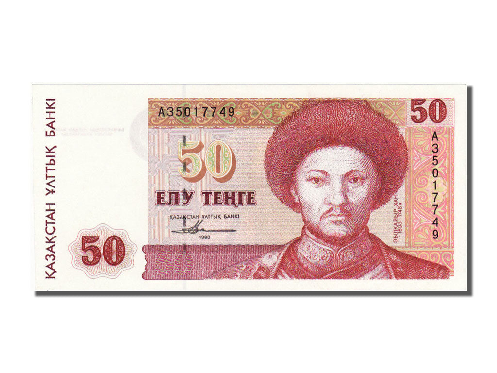 Geldschein, Kasachstan, 50 Tenge, 1993, UNZ
