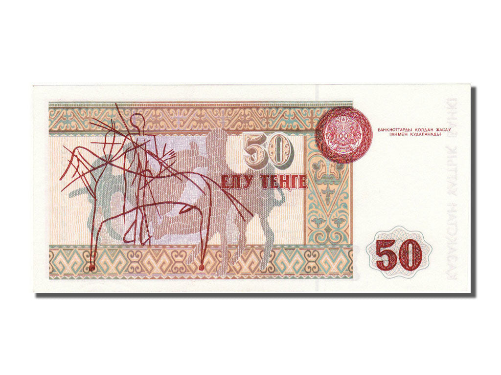 Geldschein, Kasachstan, 50 Tenge, 1993, UNZ
