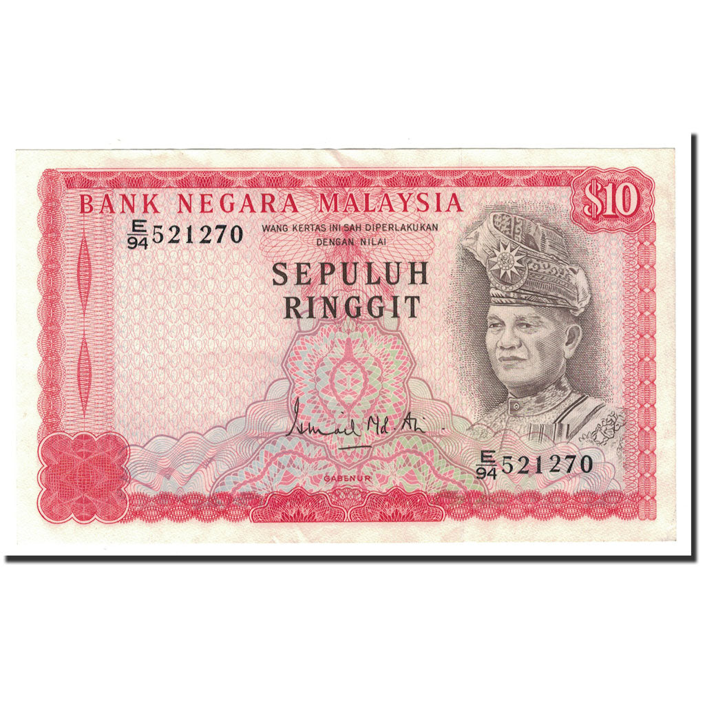 Banconote, Malesia, 10 Ringgit, undated (1976-81), KM:15, SPL