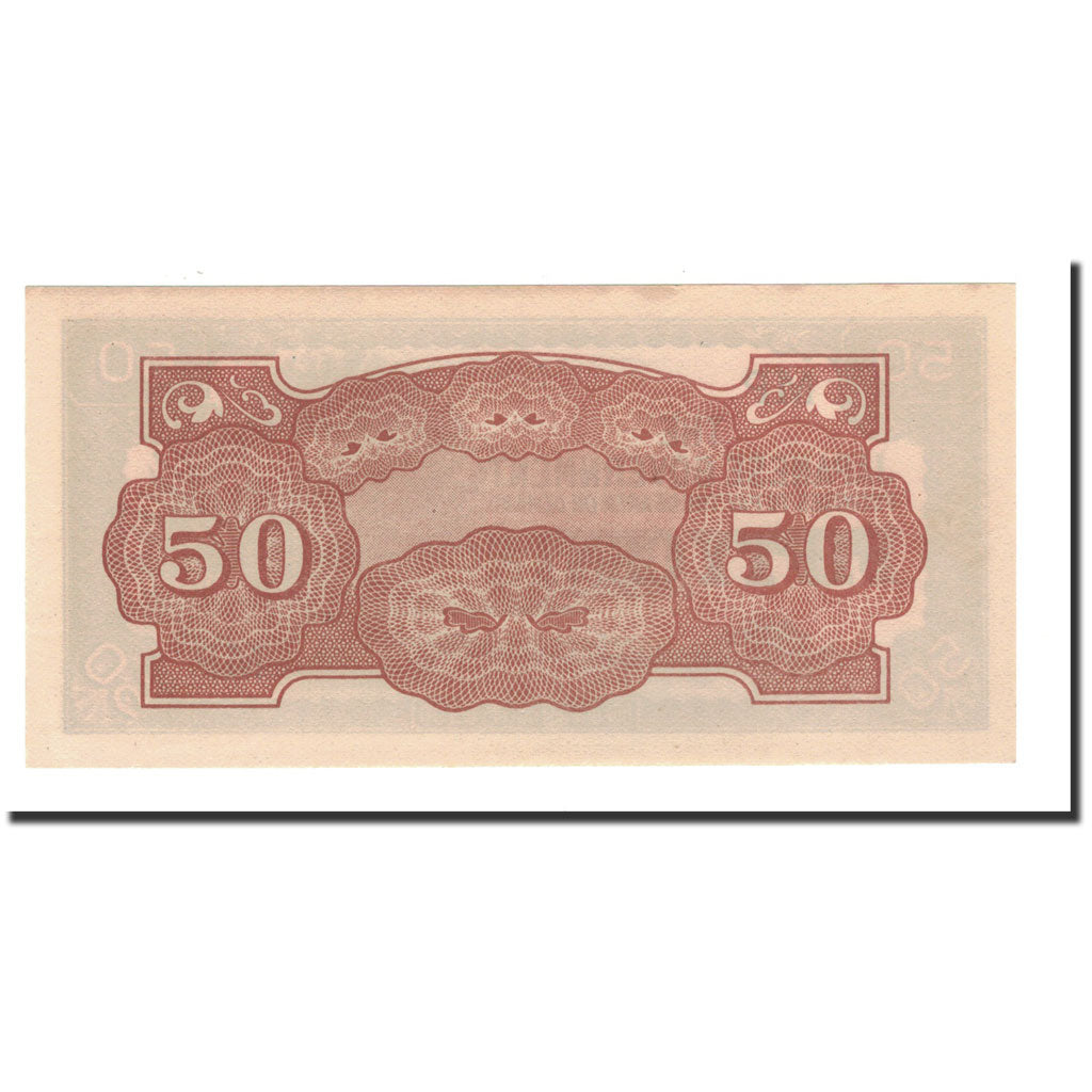 Banknote, MALAYA, 50 Cents, 1942, Undated, KM:M4s, UNC(64)