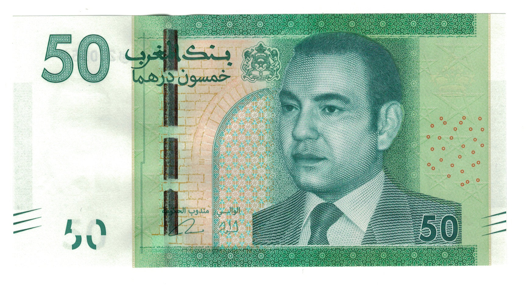 Geldschein, Marokko, 50 Dirhams, 2012, UNZ