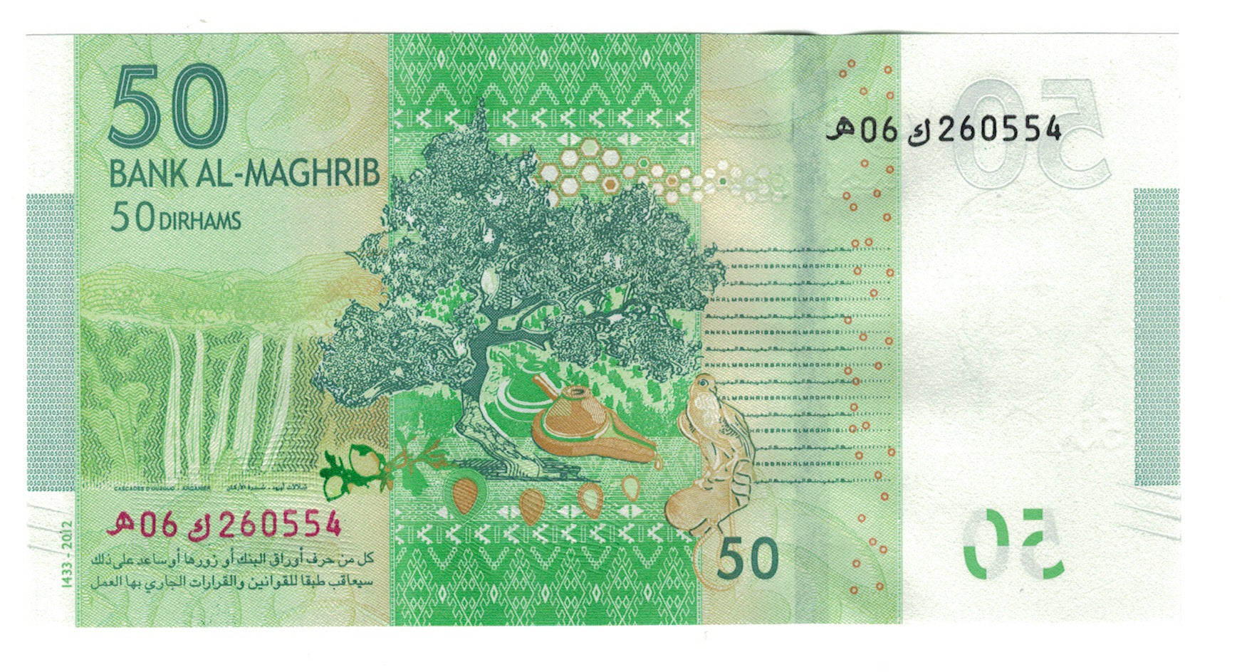 Geldschein, Marokko, 50 Dirhams, 2012, UNZ
