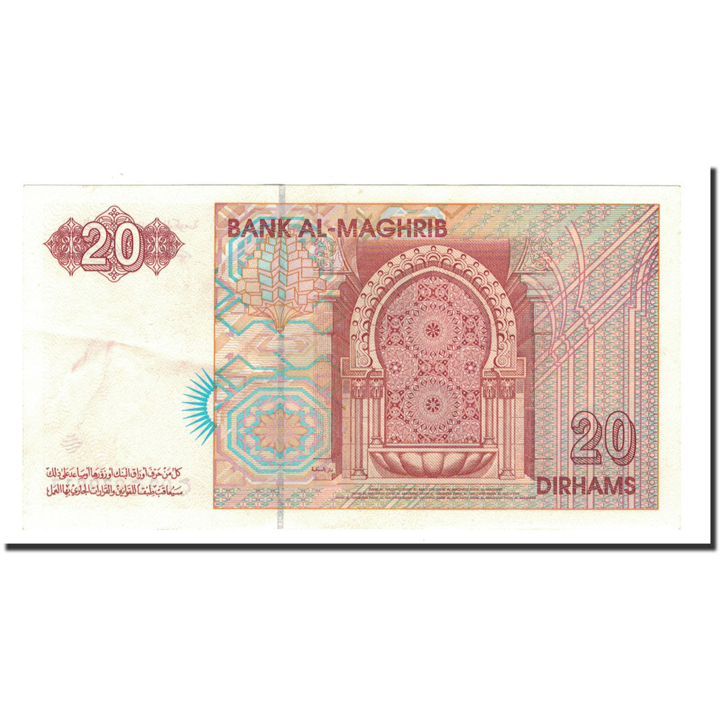 Banknote, Morocco, 20 Dirhams, 1996, KM:67a, UNC(65-70)