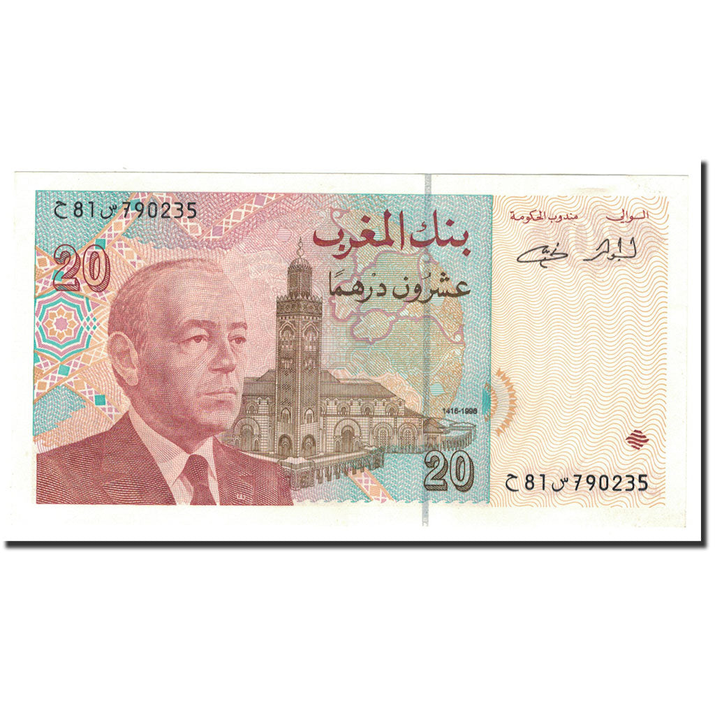 Morocco, 20 Dirhams, 1996, KM:67e, UNC(65-70)