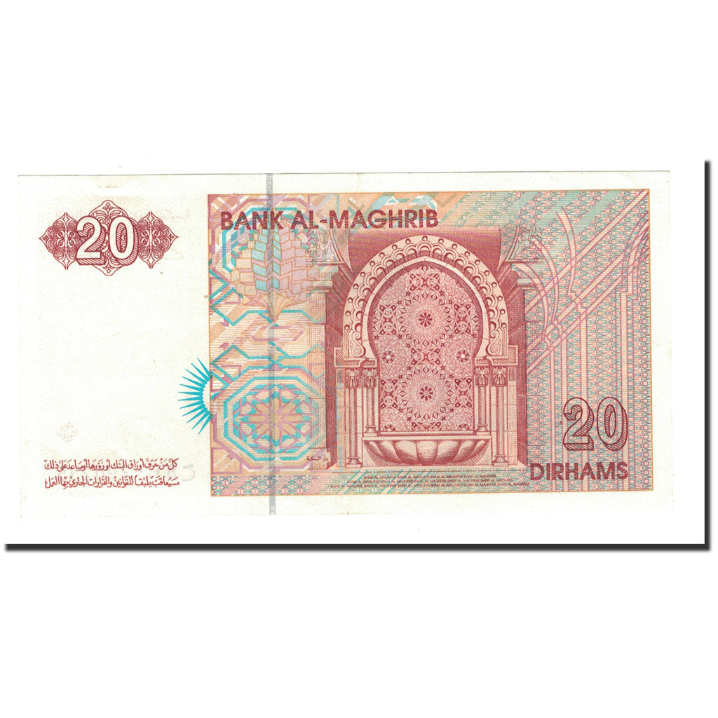 Morocco, 20 Dirhams, 1996, KM:67e, UNC(65-70)