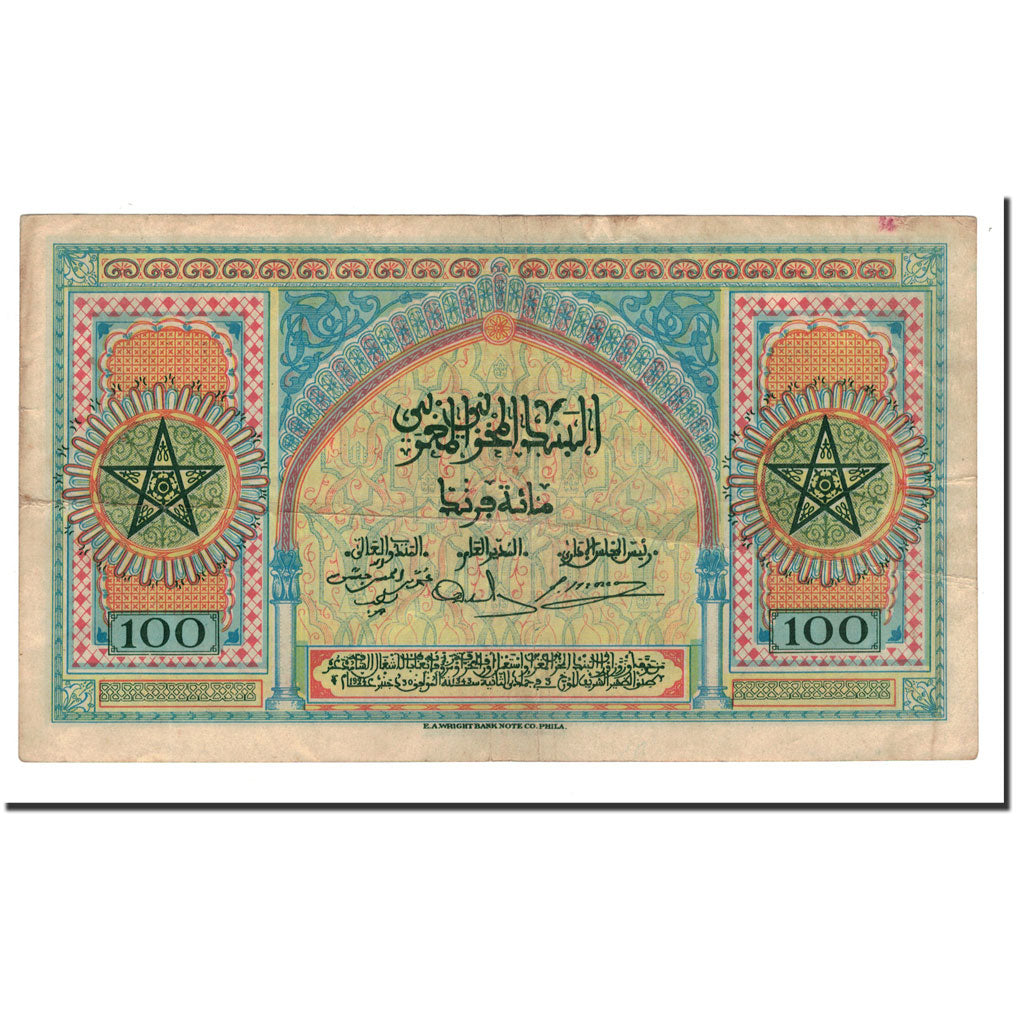 Banknote, Morocco, 100 Francs, 1943, 1943-05-01, KM:27A, EF(40-45)