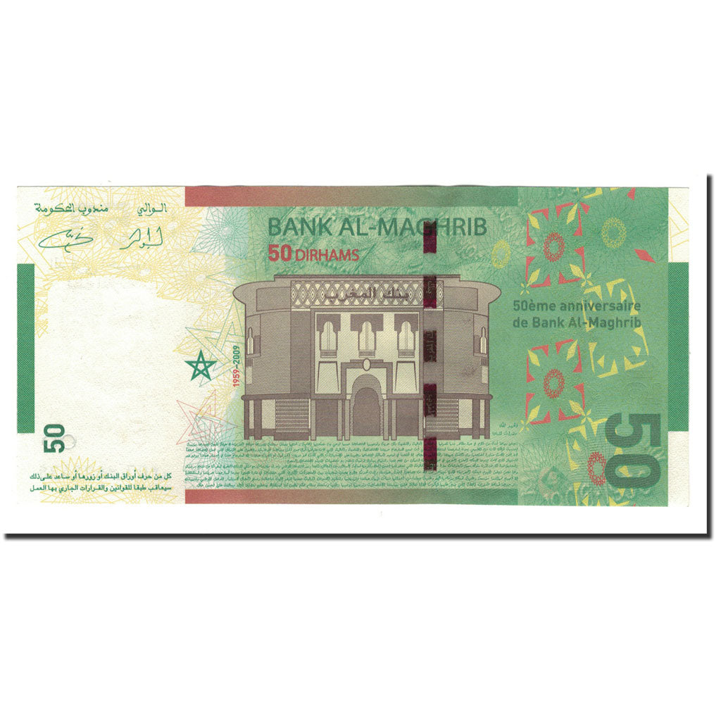 Morocco, 50 Dirhams, 2009, KM:72, UNC(65-70)