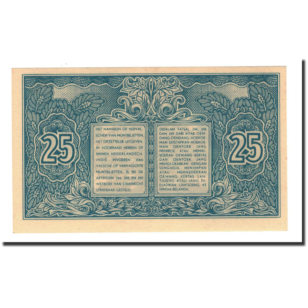 Indonesia, 25 Sen, 1947, 1947-12-01, KM:32, UNC(65-70)