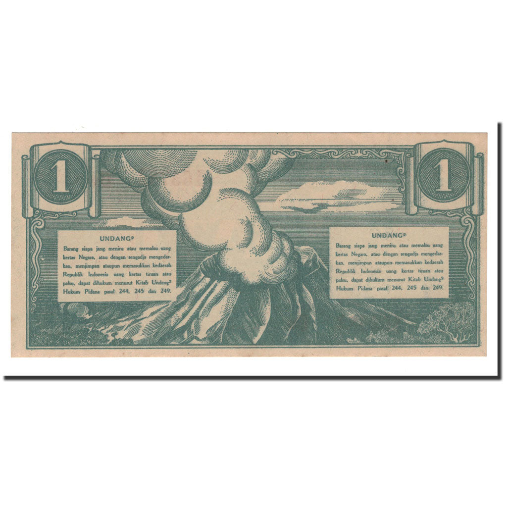 Banknote, Indonesia, 1 Rupiah, 1945, KM:17a, UNC(65-70)