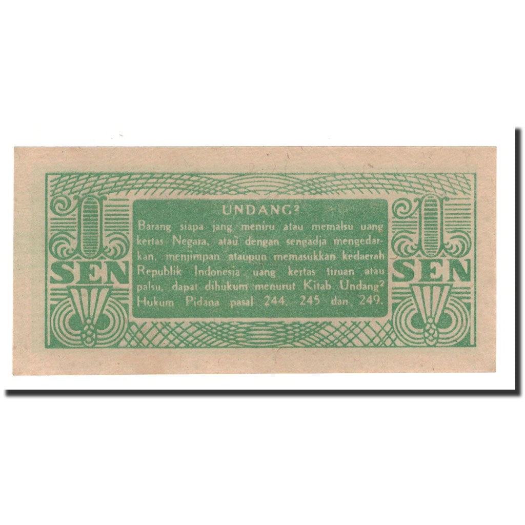 Banknote, Indonesia, 1 Sen, 1945, KM:13, UNC(65-70)