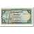 Banconote, Repubblica Araba dello Yemen, 1 Rial, Undated (1973), KM:11b, SPL