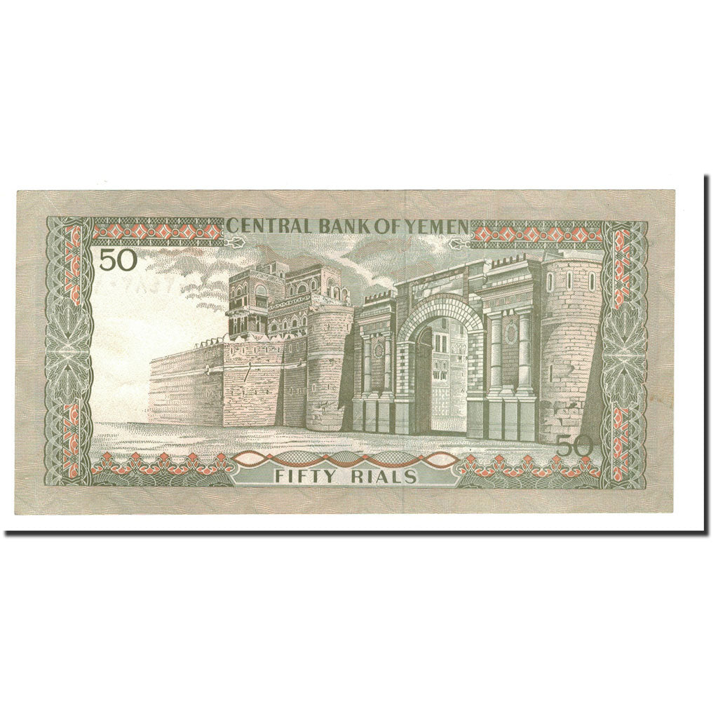 Banknote, Yemen Arab Republic, 50 Rials, 1973, Undated, KM:15b, UNC(64)