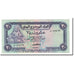 Banknote, Yemen Arab Republic, 20 Rials, Undated (1973), KM:14A, UNC(63)