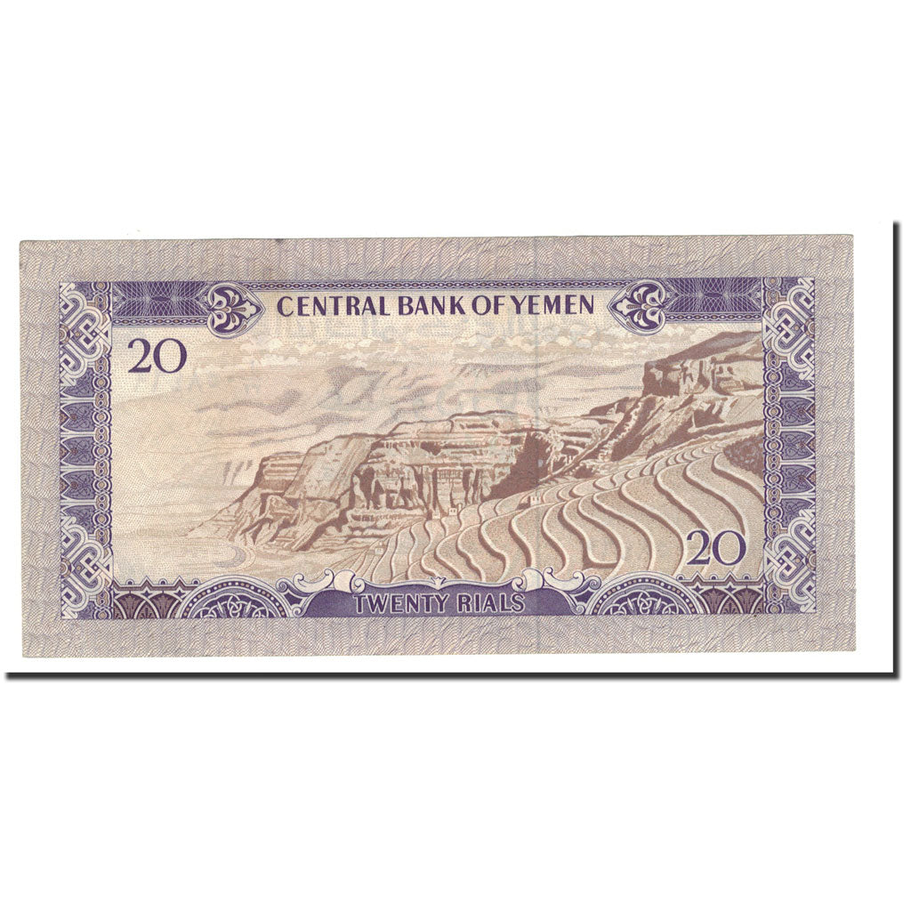Banknote, Yemen Arab Republic, 20 Rials, Undated (1973), KM:14A, UNC(63)