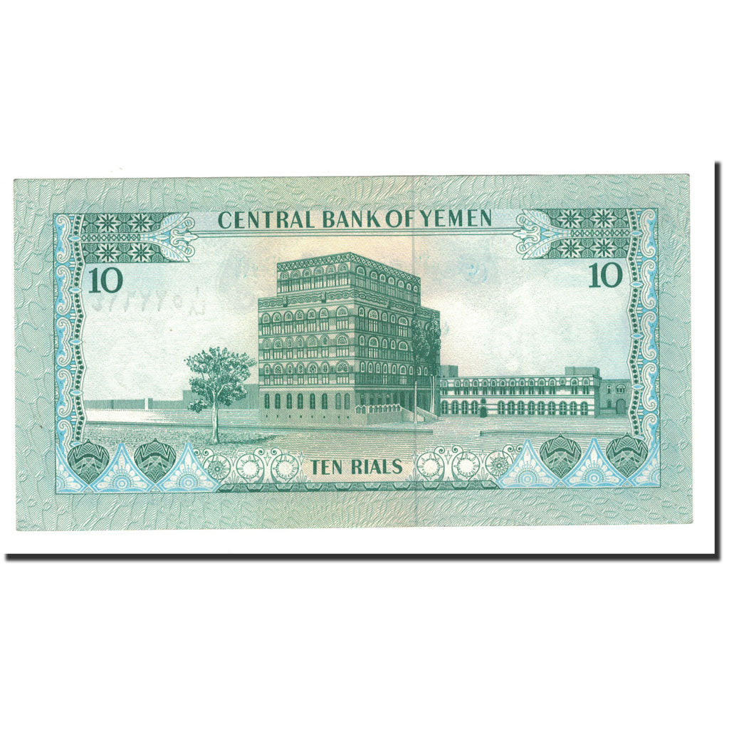 Banknote, Yemen Arab Republic, 10 Rials, Undated (1973), KM:13b, UNC(65-70)