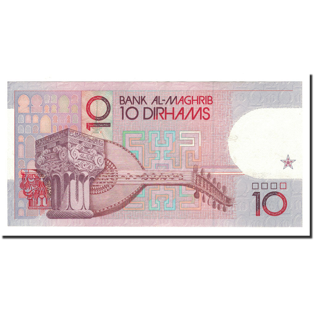 Geldschein, Marokko, 10 Dirhams, 1987, KM:63b, UNZ
