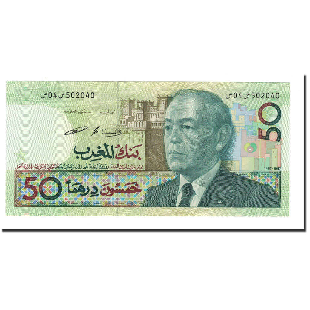 Marocco, 50 Dirhams, 1987, KM:64c, FDS