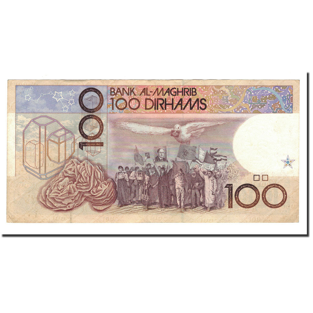 Banknot, Maroko, 100 Dirhams, 1987, KM:65a, UNC(63)