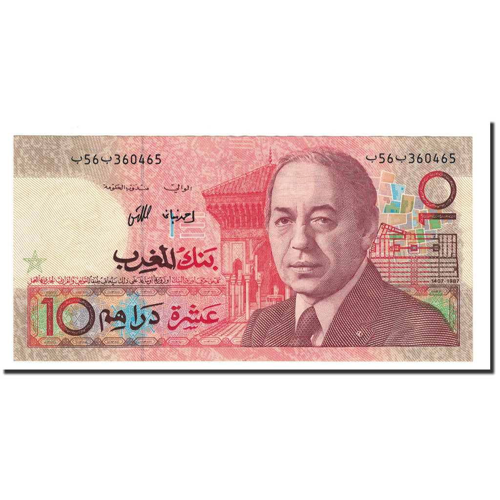 Geldschein, Marokko, 10 Dirhams, 1987, KM:60a, UNZ-