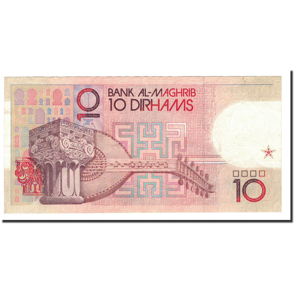 Geldschein, Marokko, 10 Dirhams, 1987, KM:60a, UNZ-