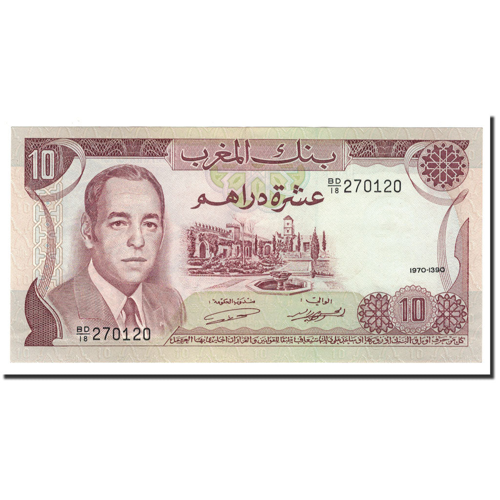 Banconote, Marocco, 10 Dirhams, 1970, KM:57a, FDS