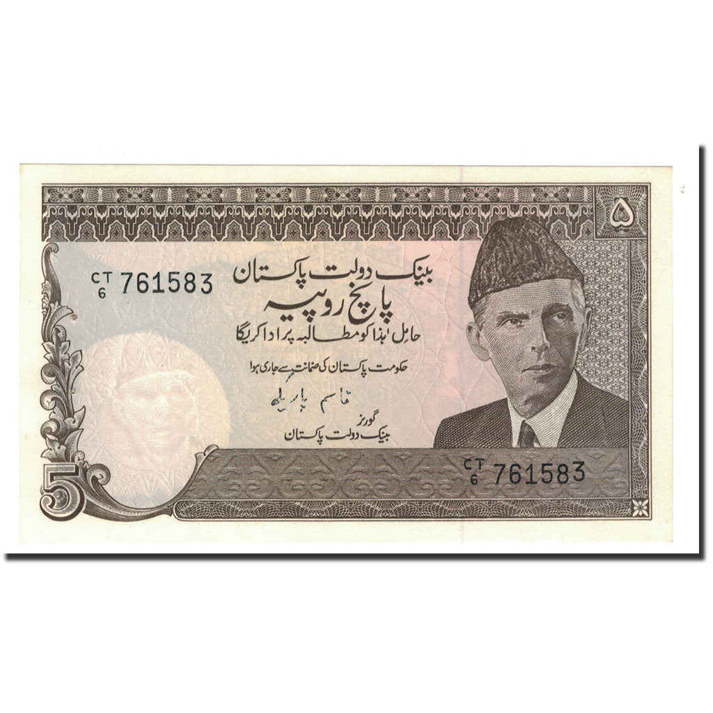 Banknote, Pakistan, 5 Rupees, Undated (1983-84), KM:38, UNC(65-70)