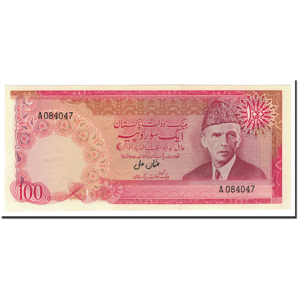 Banknote, Pakistan, 100 Rupees, Undated (1976-84), KM:31, UNC(65-70)