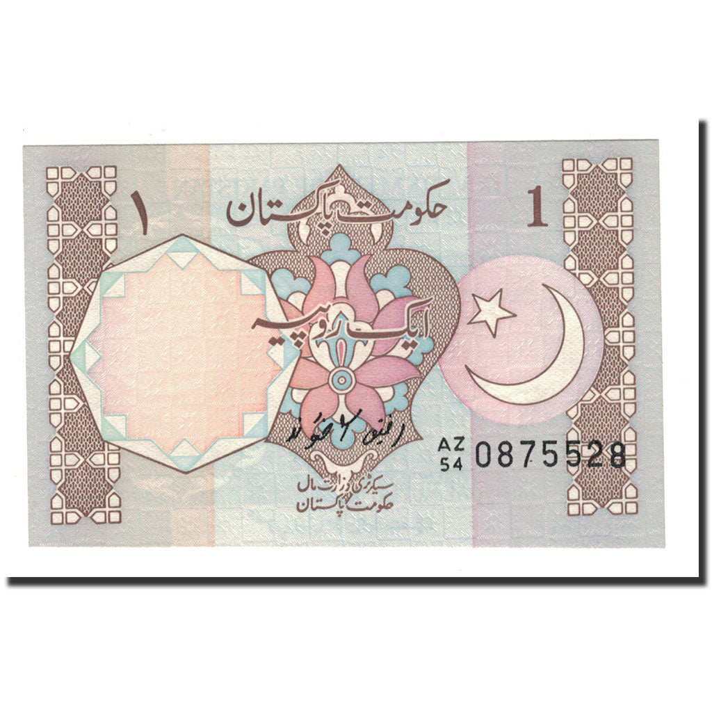 Geldschein, Pakistan, 1 Rupee, Undated (1983- ), KM:27h, UNZ