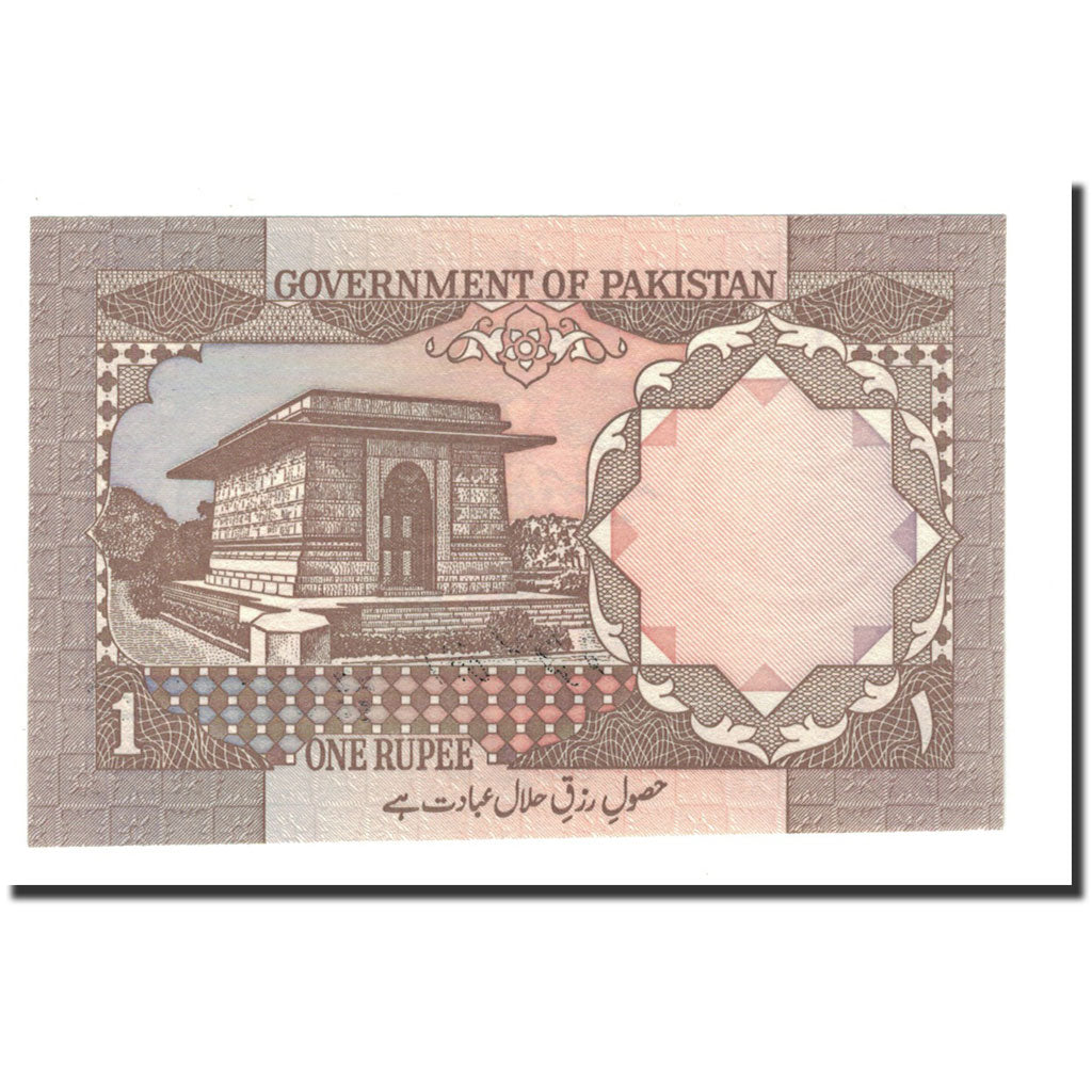 Geldschein, Pakistan, 1 Rupee, Undated (1983- ), KM:27h, UNZ