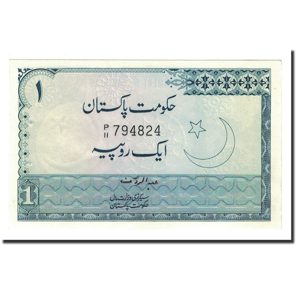 Banknote, Pakistan, 1 Rupee, Undated (1975-81), KM:24a, UNC(65-70)