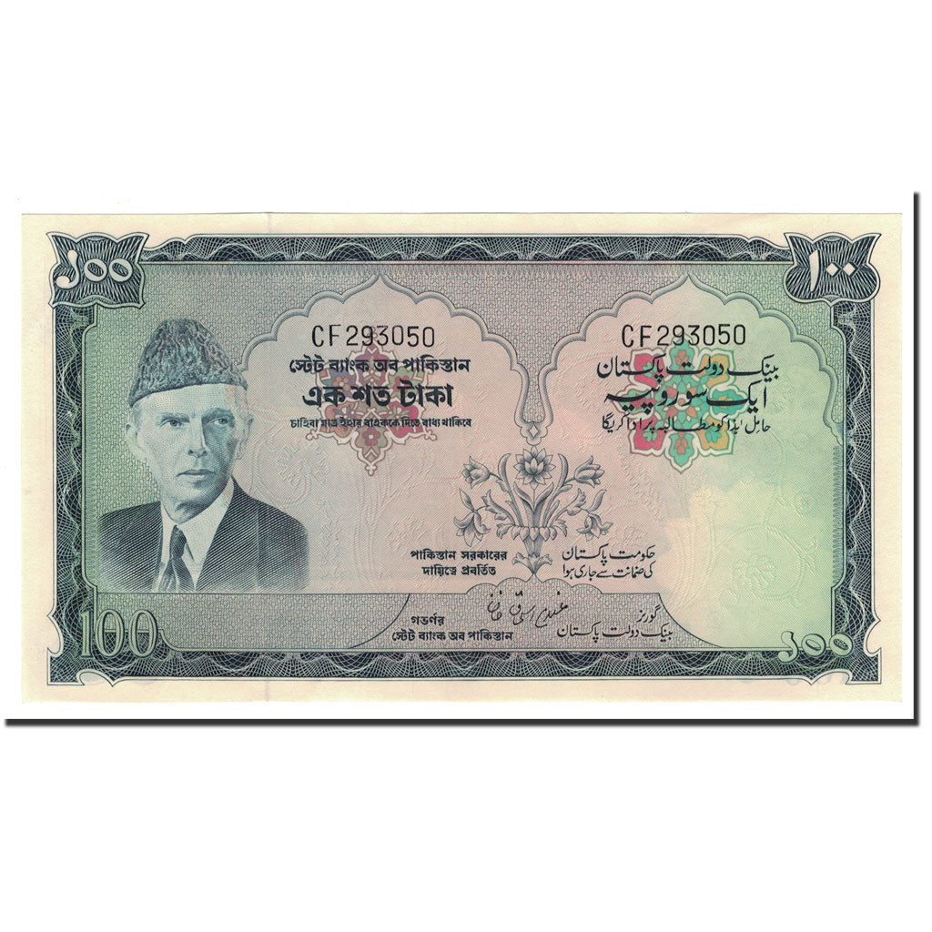 Banknote, Pakistan, 100 Rupees, Undated (1973-78), KM:23, UNC(65-70)