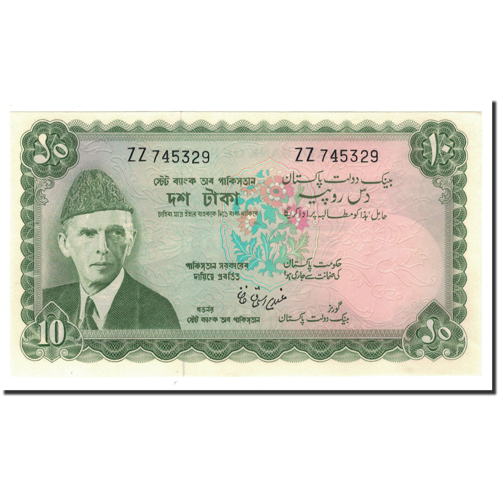 Banknote, Pakistan, 10 Rupees, UNDATED 1972-75, KM:21b, UNC(65-70)