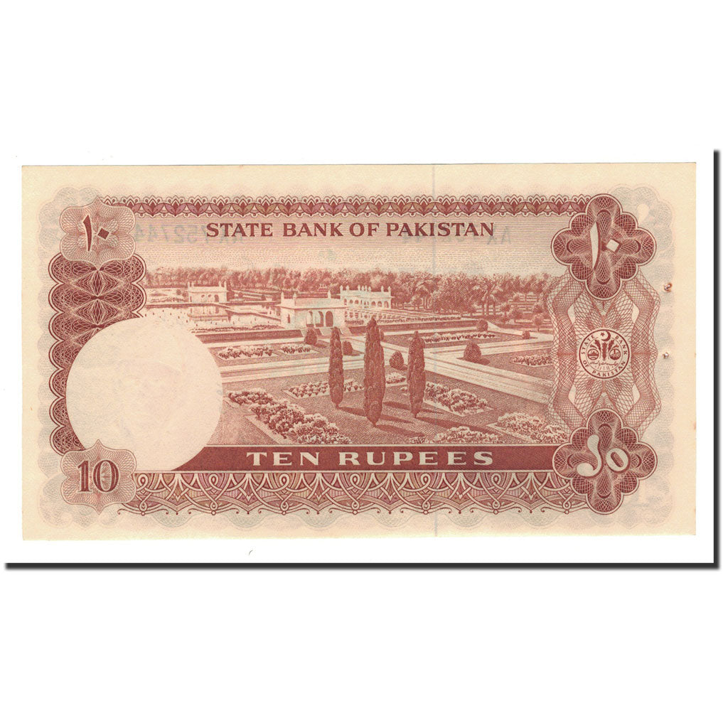 Pakistan, 10 Rupees, Undated (1970), KM:16b, UNC(65-70)