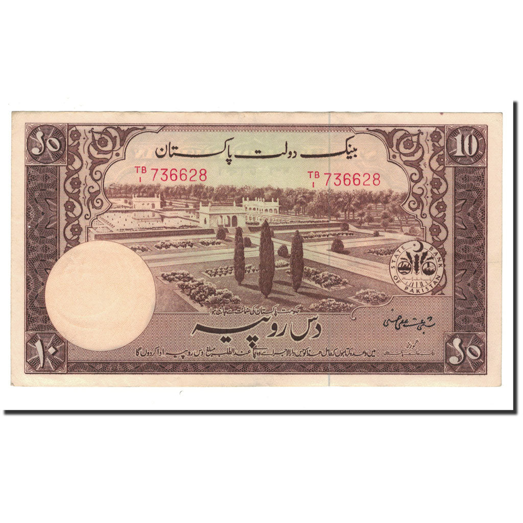 Banknote, Pakistan, 10 Rupees, Undated (1951), KM:13, UNC(60-62)
