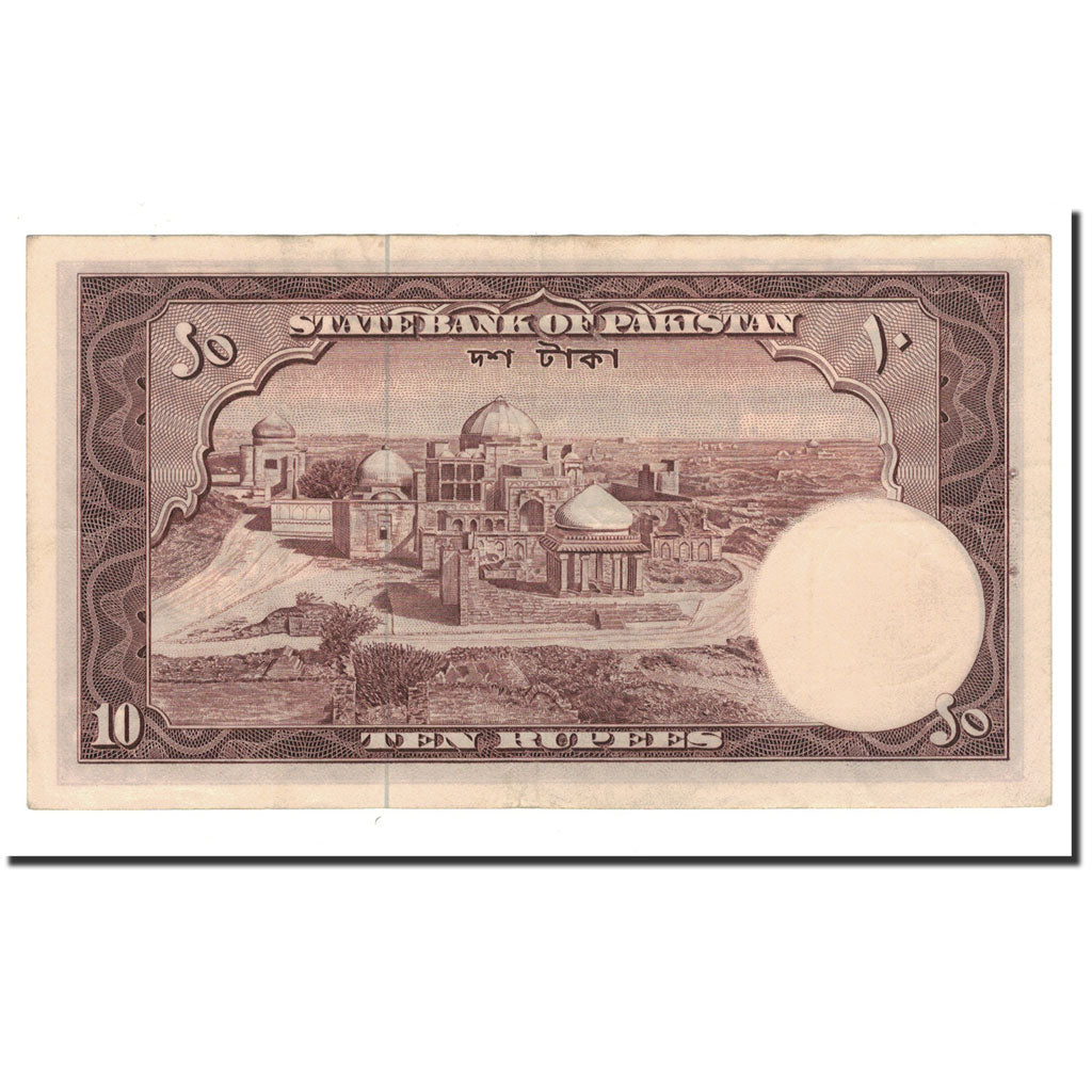 Banknote, Pakistan, 10 Rupees, Undated (1951), KM:13, UNC(60-62)