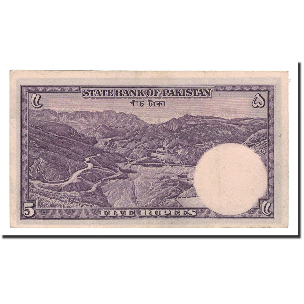 Pakistan, 5 Rupees, Undated (1951), KM:12, AU(55-58)