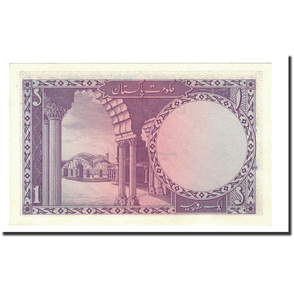 Pakistan, 1 Rupee, 1964, KM:9a, FDS