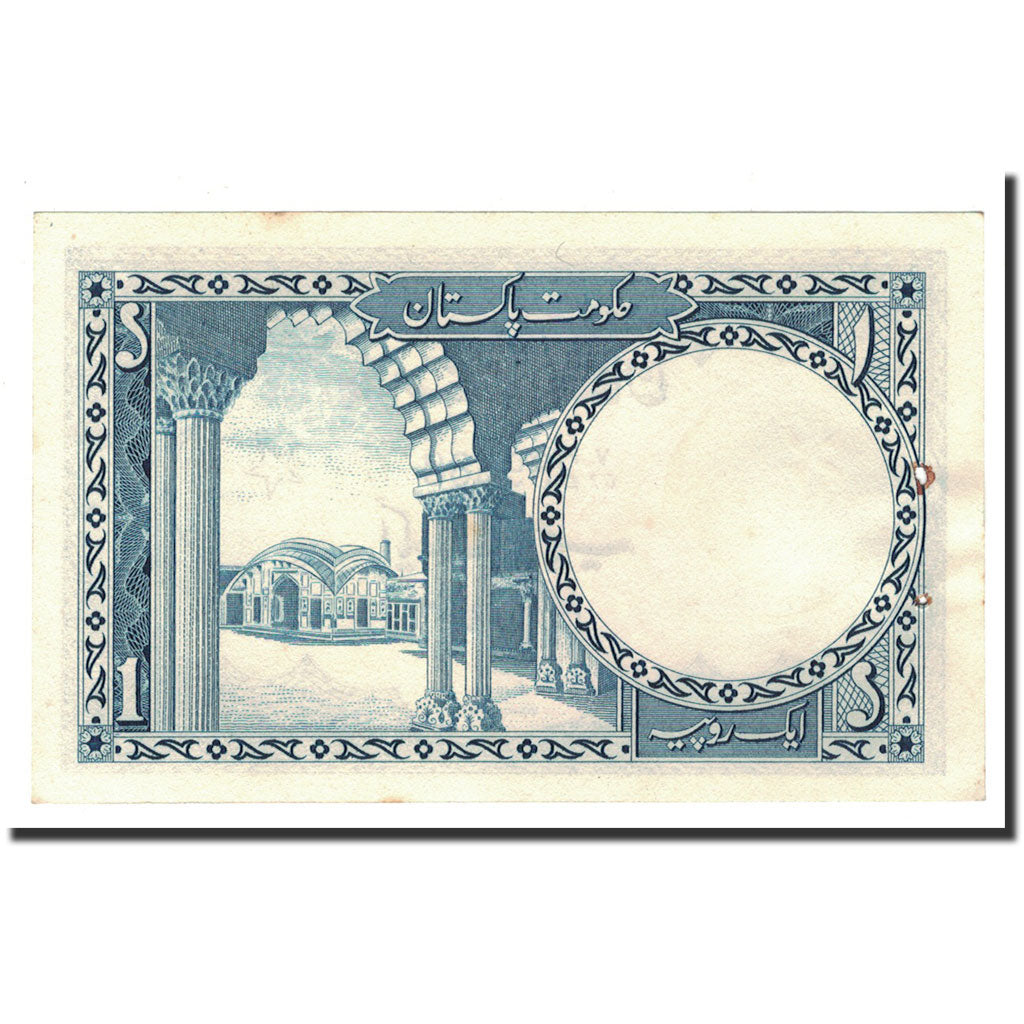 Pakistan, 1 Rupee, Undated (1953-63), KM:9, AU(55-58)