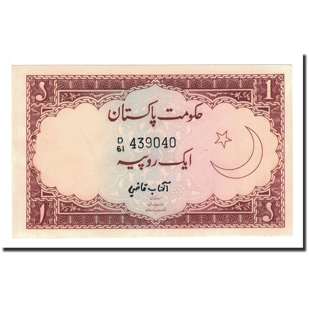 Banknote, Pakistan, 1 Rupee, 1973, Undated, KM:10a, AU(55-58)
