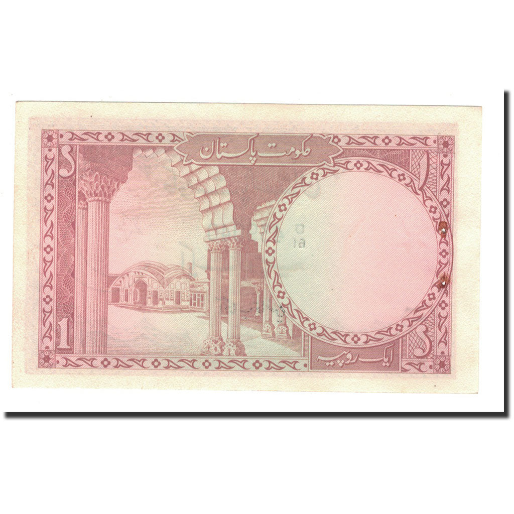 Banknote, Pakistan, 1 Rupee, 1973, Undated, KM:10a, AU(55-58)