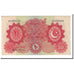 Pakistan, 10 Rupees, 1948, KM:6, VZ