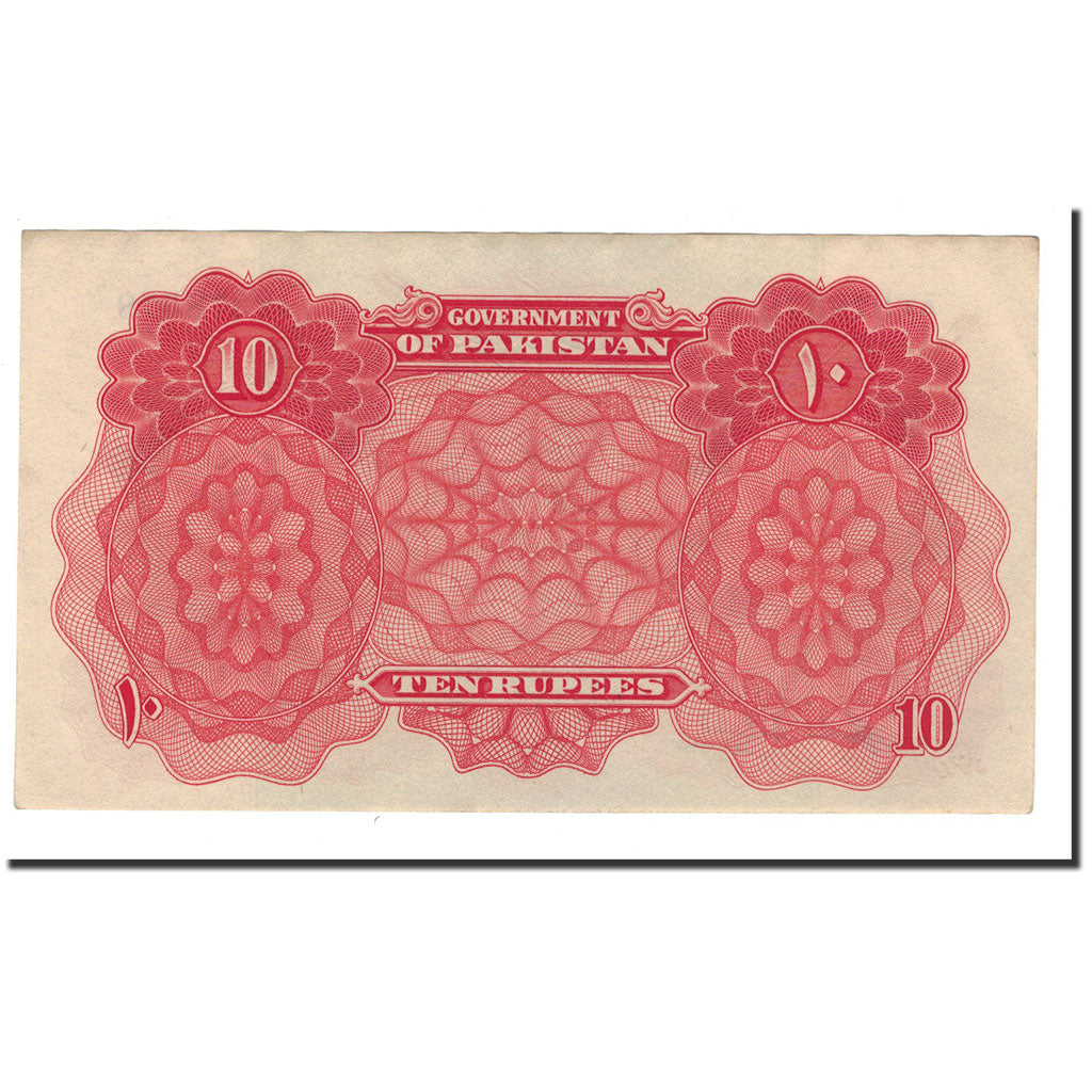 Pakistan, 10 Rupees, 1948, KM:6, SPL-