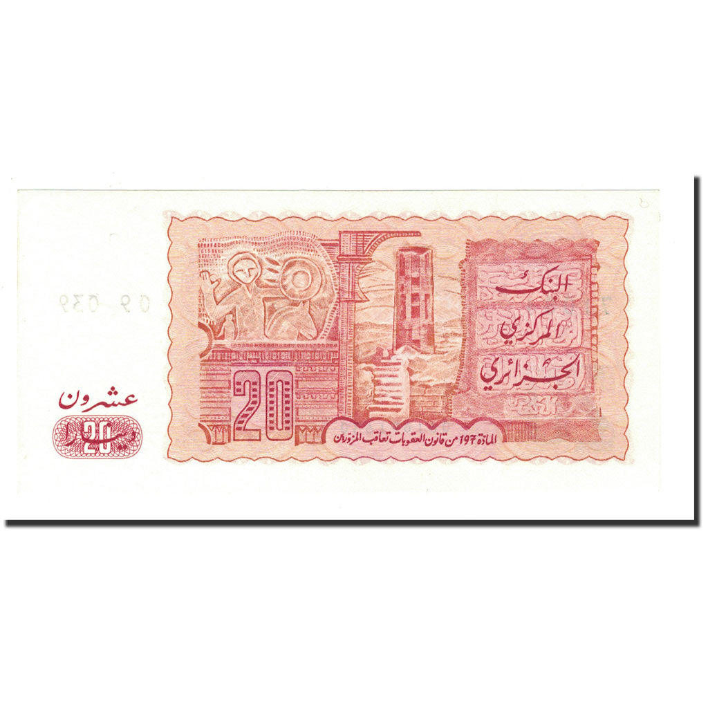 Banknote, Algeria, 20 Dinars, 1983, 1983-01-02, KM:133a, UNC(65-70)