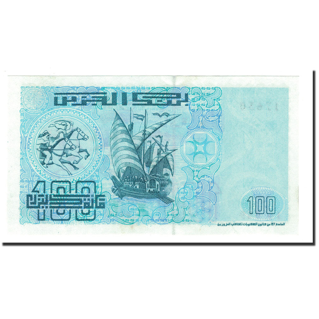 Banknote, Algeria, 100 Dinars, 1992, 1992-05-21, KM:137, UNC(65-70)
