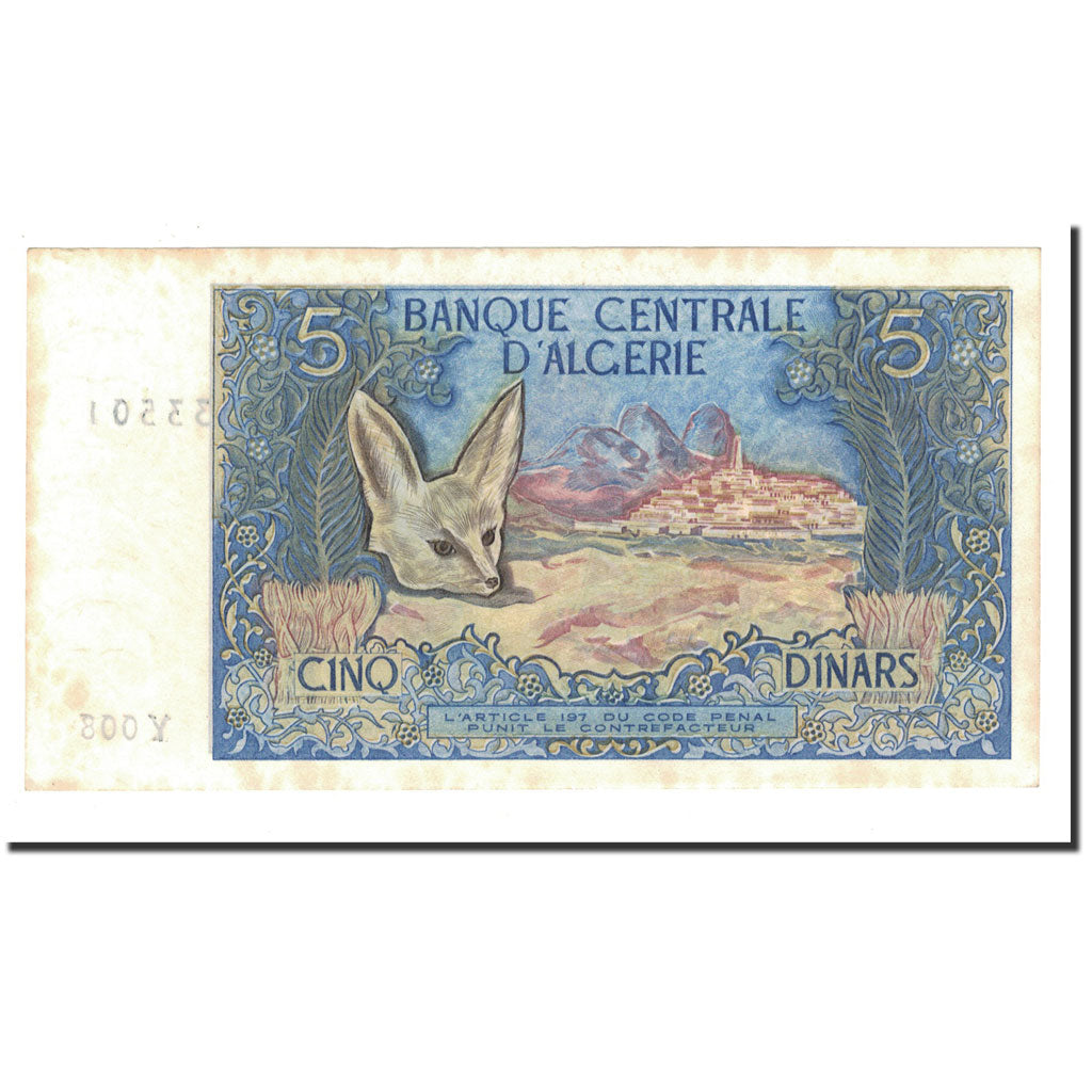 Algeria, 5 Dinars, 1970, 1970-11-01, KM:126a, UNC(60-62)