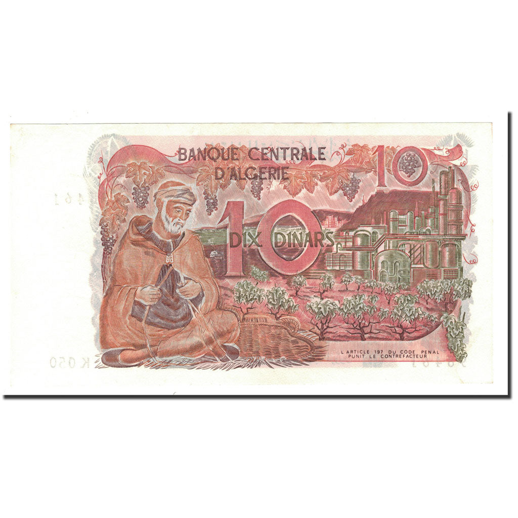 Algeria, 10 Dinars, 1970, 1970-11-01, KM:127a, UNC(65-70)