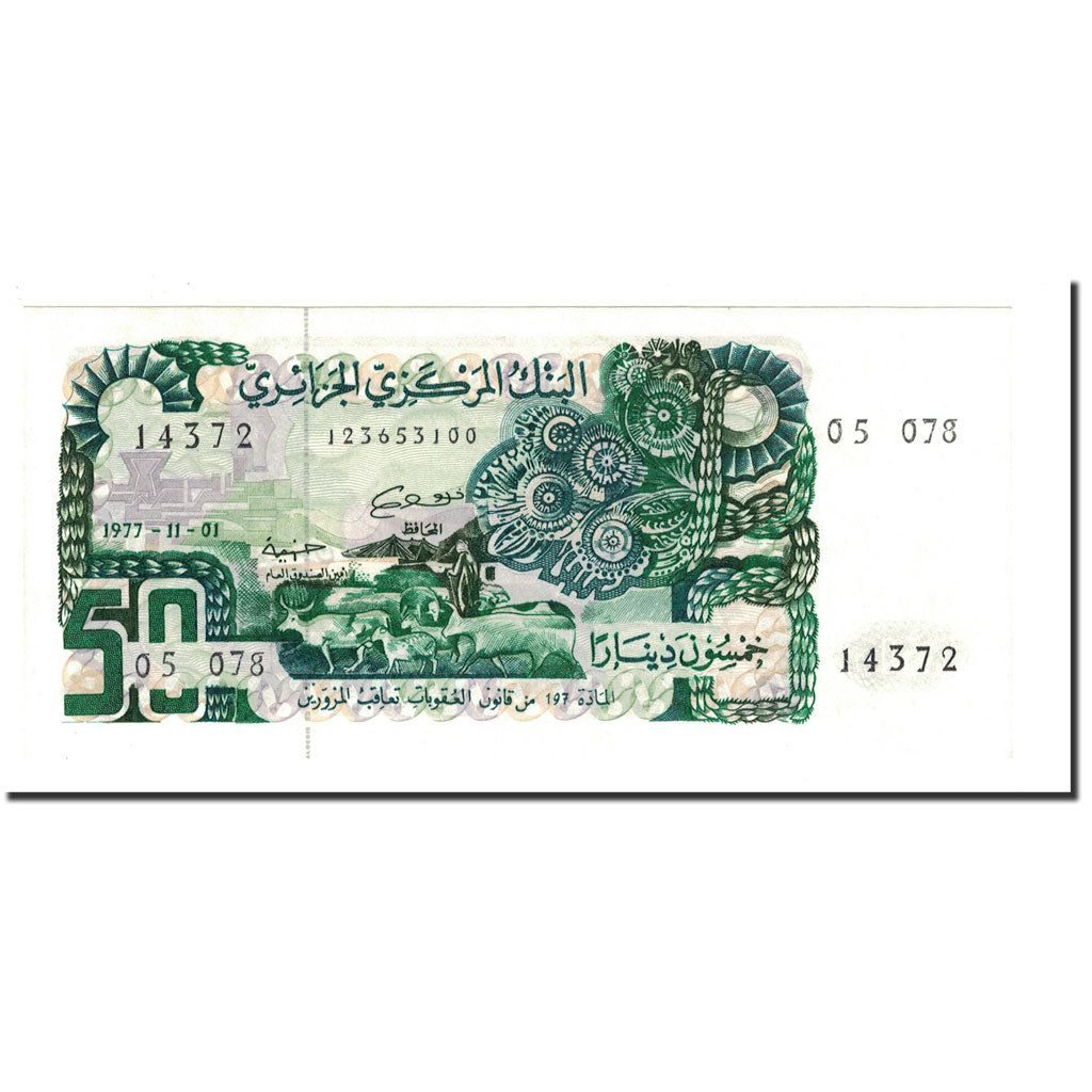 Banknote, Algeria, 50 Dinars, 1977, 1977-11-01, KM:130a, UNC(65-70)